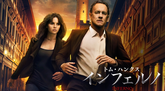 © 2016 Columbia Pictures Industries, Inc. and LSC Film Corporation. All Rights Reserved.