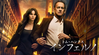 © 2016 Columbia Pictures Industries, Inc. and LSC Film Corporation. All Rights Reserved.