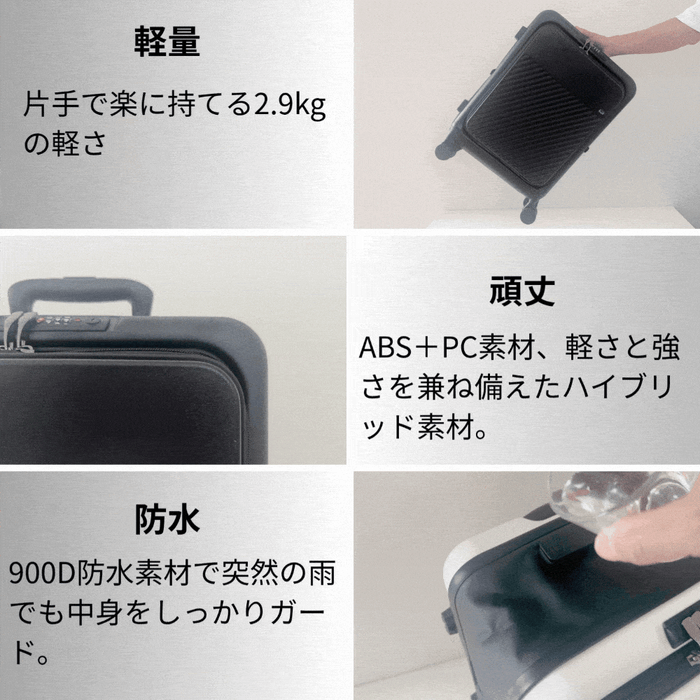 軽い・強い・濡れない、旅に欠かせない3つの長所。