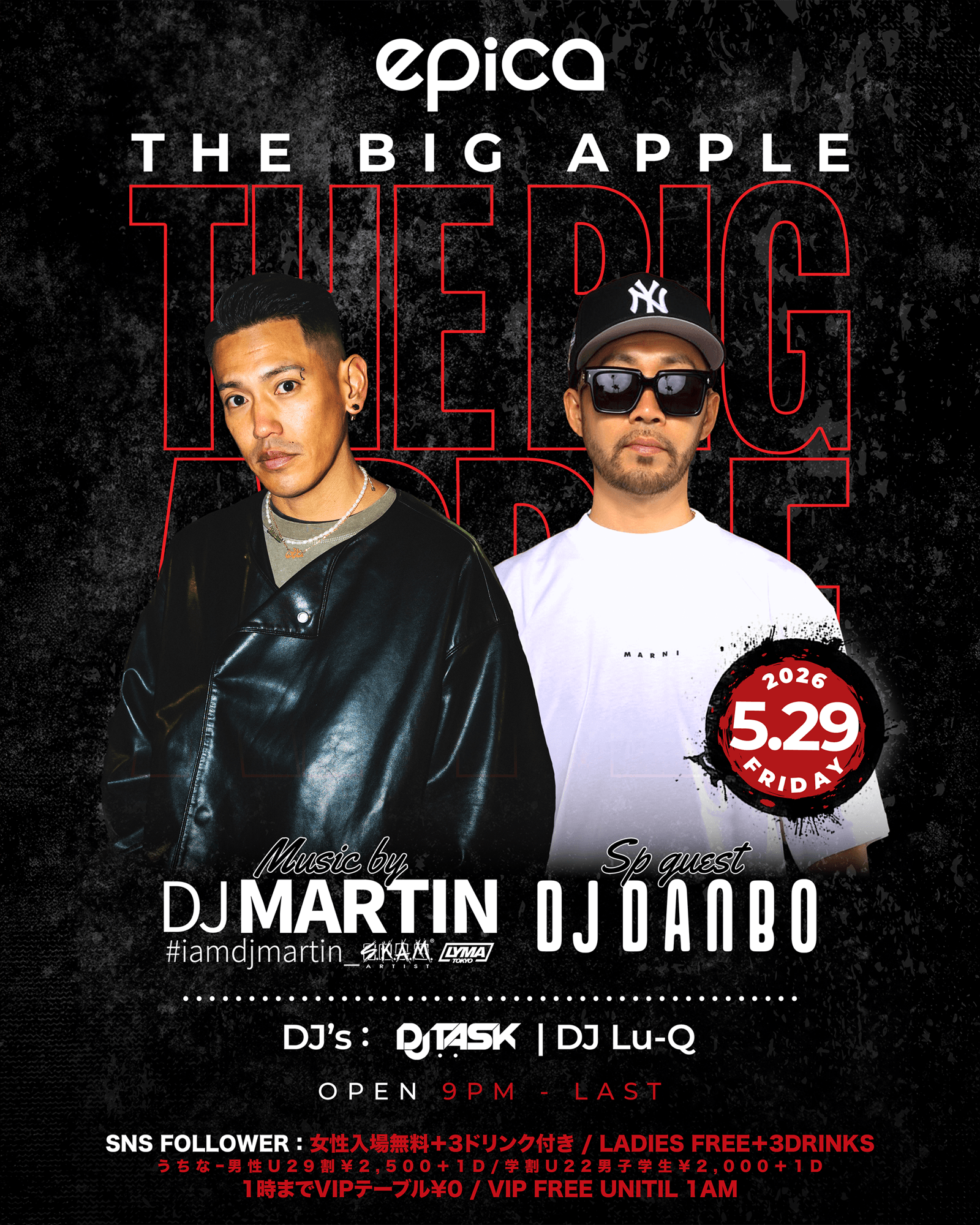 2026年5月29日(金) epica OKINAWAにて、DJ MARTINプロデュース【THE BIG APPLE】開催！ 