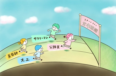 新生活は＂ゆるストイック＂に 定年退職で迎える第2のスタートライン｜property technologies