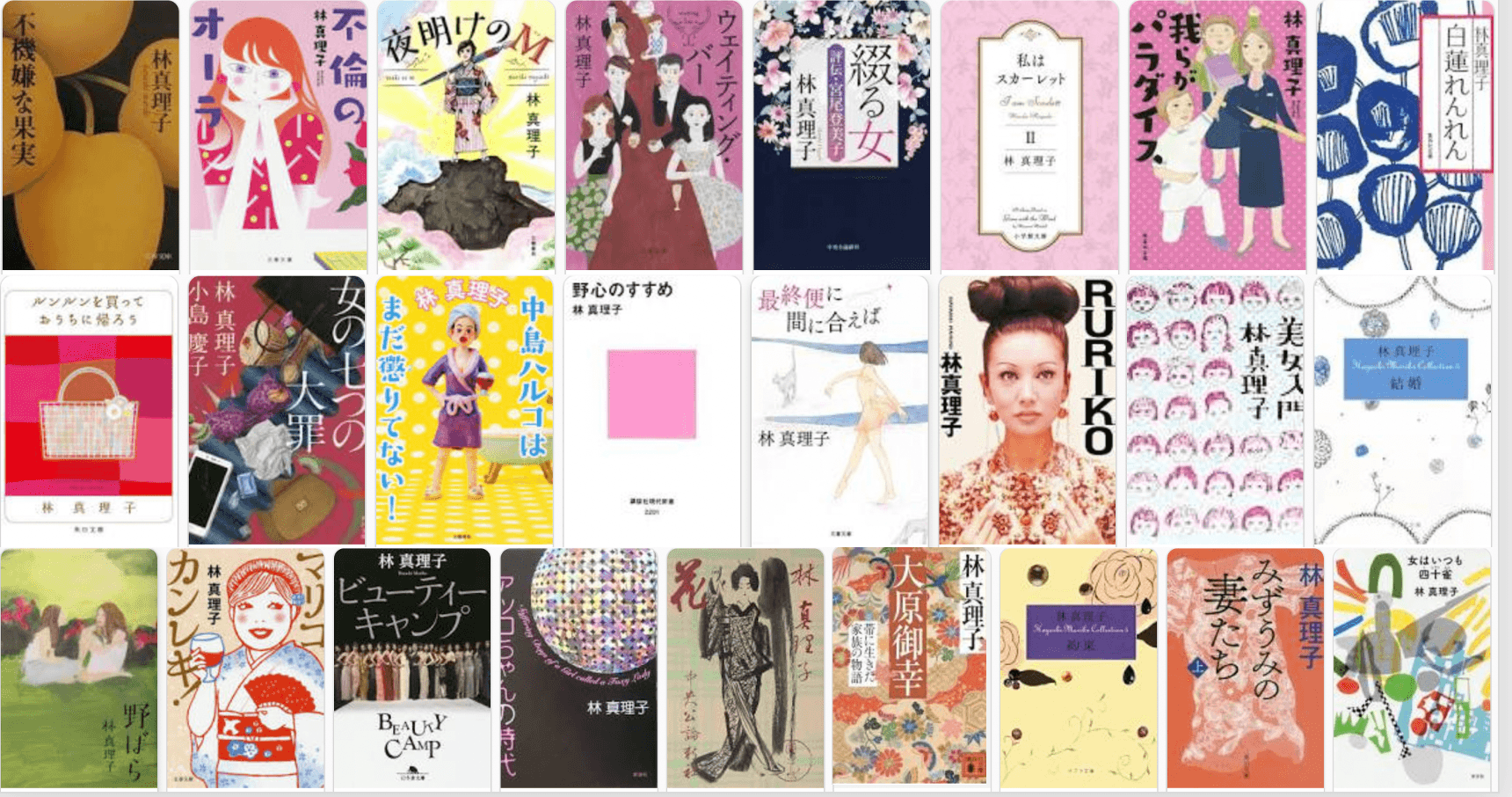 林真理子YouTubeデビュー！チャンネル「マリコ書房」開設