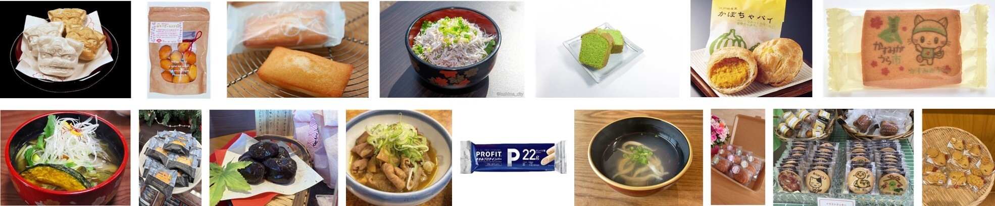 「いばらきK1ライド2025」補給食(予定)