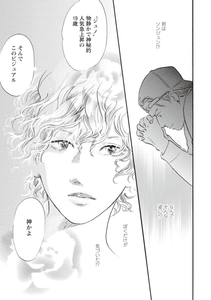 ©高口里純/双葉社