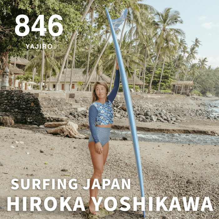 サーフィン　ロングボード　吉川広夏選手