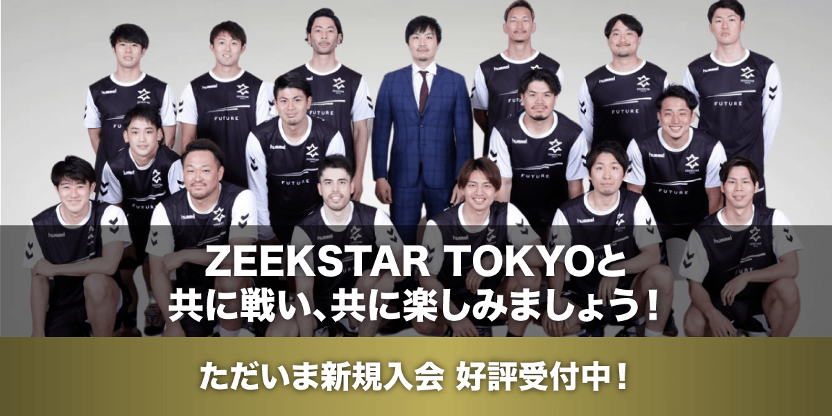 FC入会特典グッズのご紹介