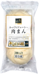 累計販売個数25万個突破！北海道産あまに豚使用！ ライフプレミアム「ふっくらジューシー肉まん」を発売中！