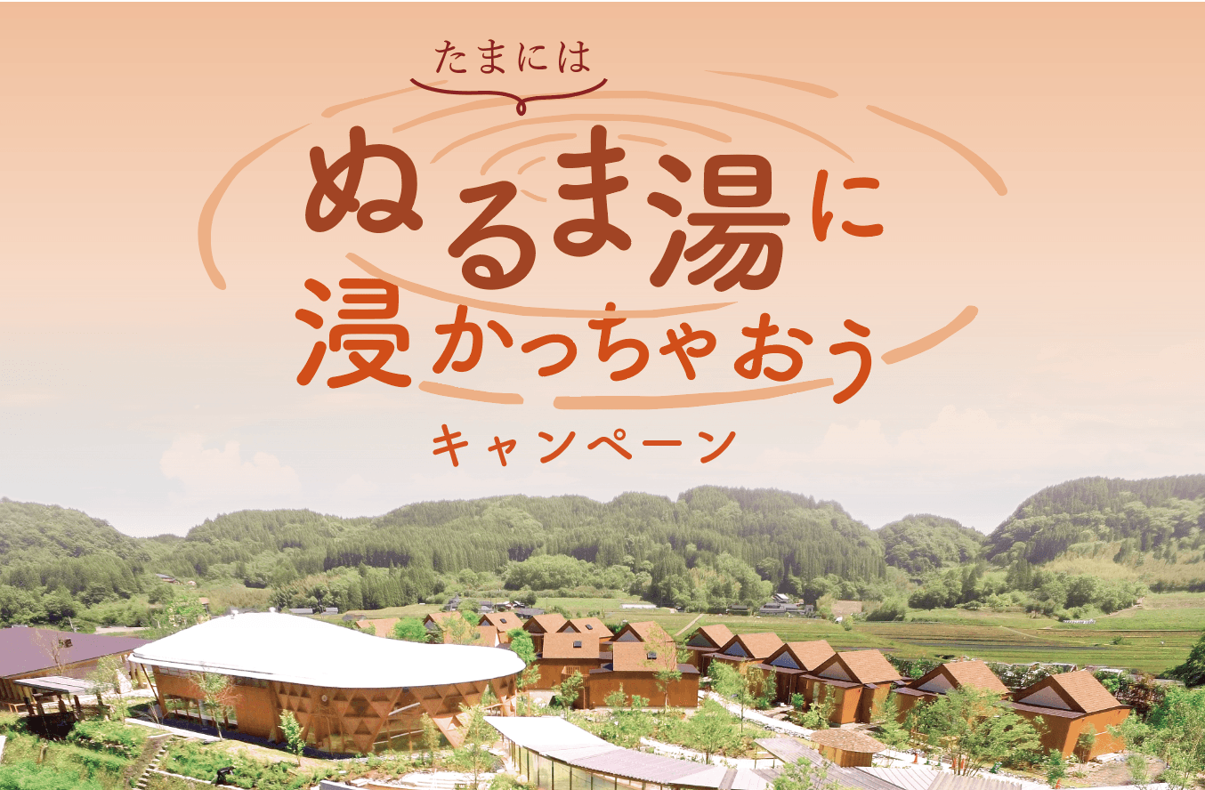 11月26日は“いい風呂の日” 体を芯から温める重炭酸入浴剤「HOT TAB」でゆっくりじっくりお風呂に浸かろう