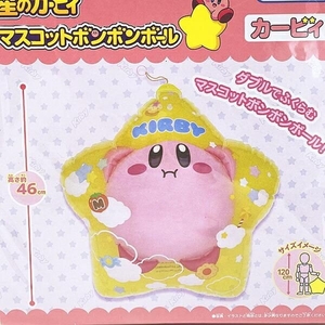 カービィグッズ