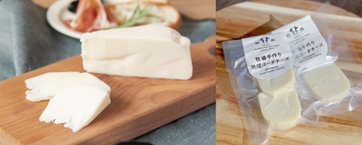 前々日の夕刻または前日の朝搾った新鮮な生乳を100％使って生産し、丁寧に熟成させた旨味のあるチーズです。