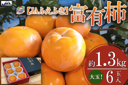 【開催報告】宮城・蔵王の温泉リゾート「ゆと森倶楽部」にて、食のプロが紡ぐ一夜限りのディナーイベント「グランメゾン」を10月16日に開催