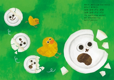 1nZUejxbD4Y1OMvm64Qd.jpg?w=940&h=940