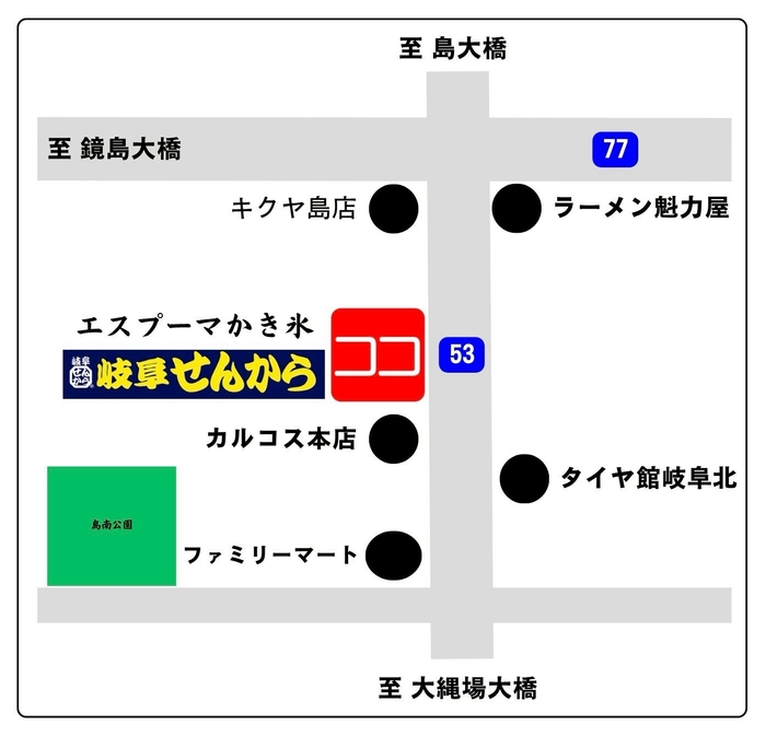 店舗地図