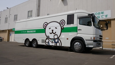 岩見沢市と住民健診の個別契約を締結　道内初となる住民健診を9月11日より開始