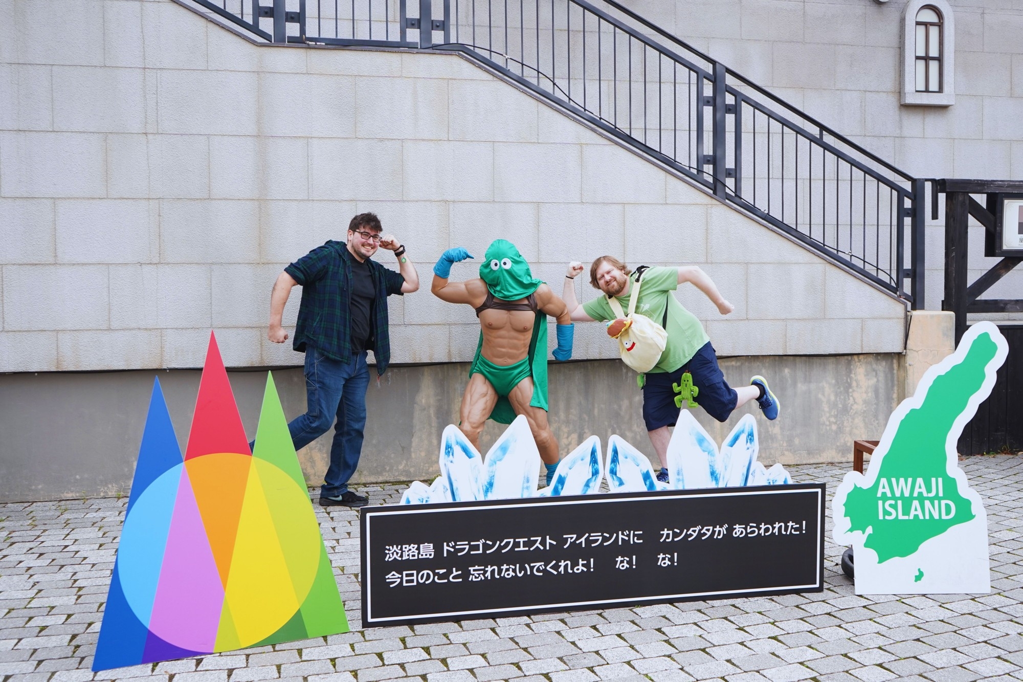 ドラクエアイランド復活！カンダタ乱入で淡路島が冒険の地に