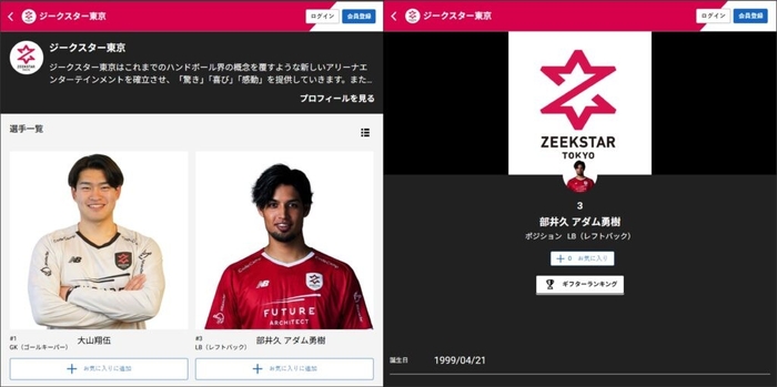 ページイメージ