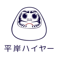 平岸ハイヤー株式会社