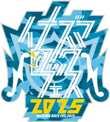 「イナズマロックフェス 2025」開催決定！