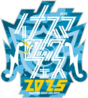 「イナズマロックフェス 2025」開催決定！