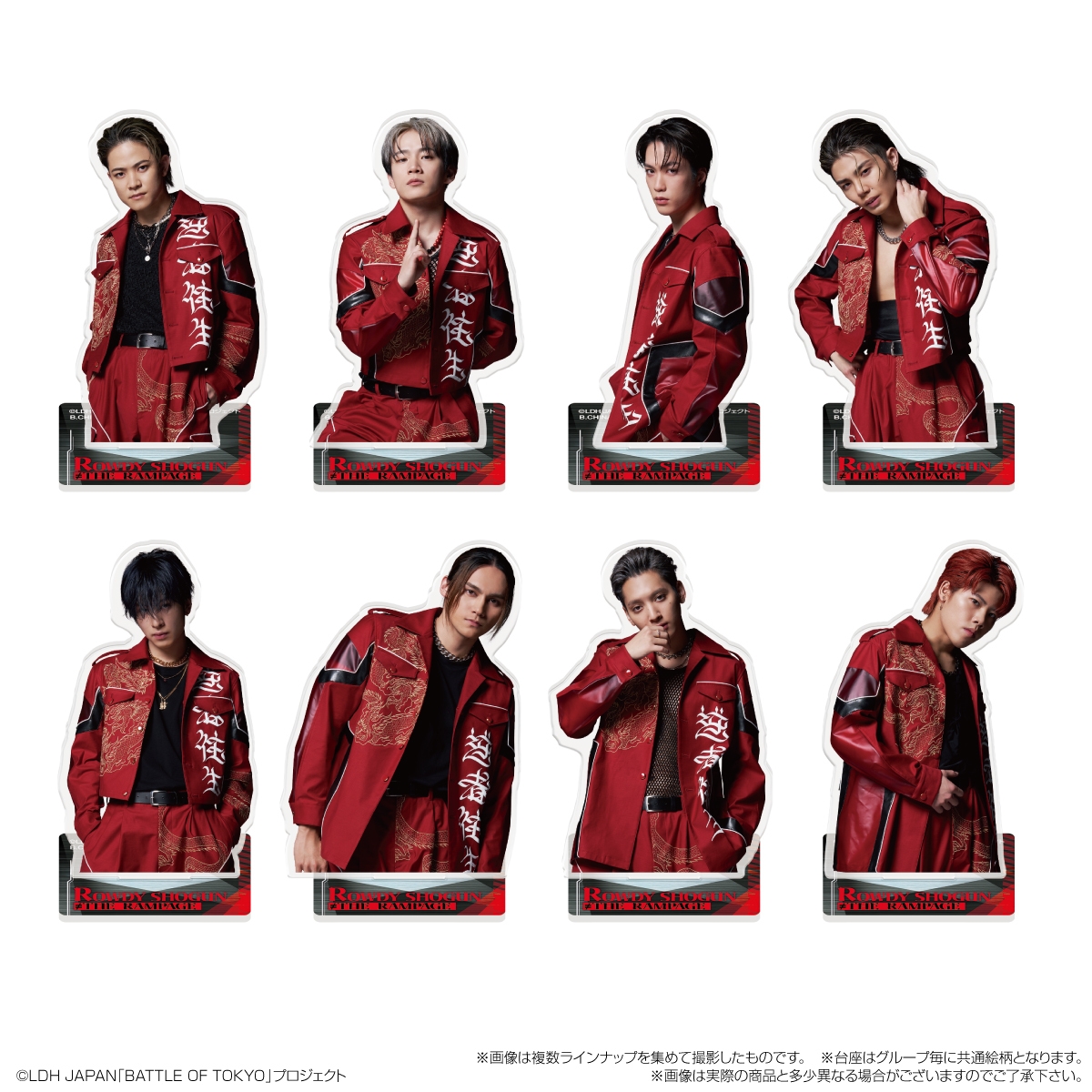 ゆるすた BATTLE OF TOKYO(ROWDY SHOGUN(THE RAMPAGE))1