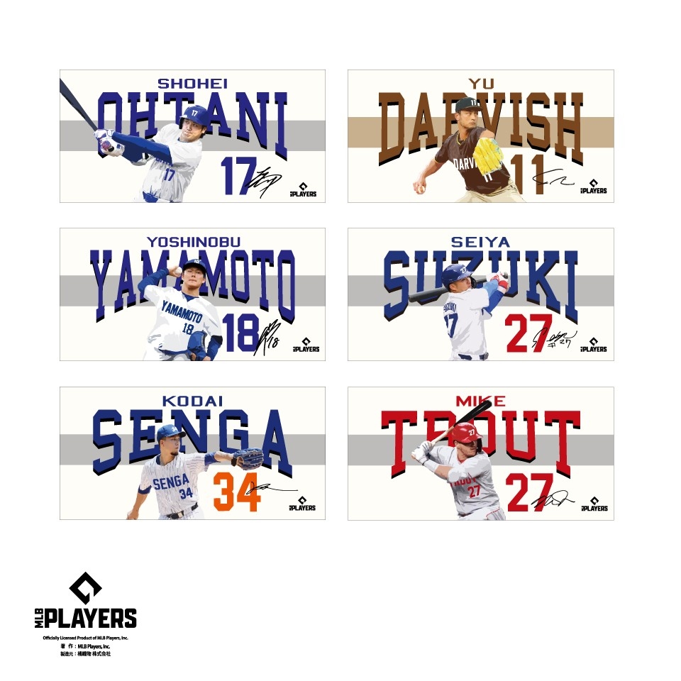 GiGO限定！MLBPAライセンス景品登場のお知らせ | 株式会社GENDA GiGO