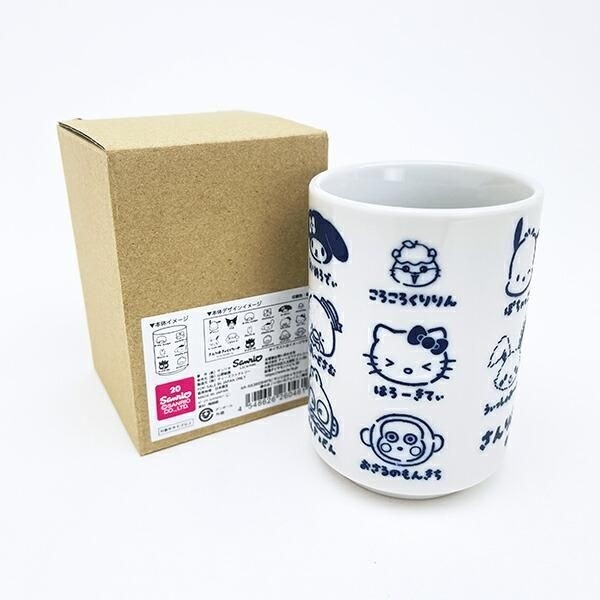 キティちゃんのキモチがいっぱい！毎日楽しい「いろいろフェイス湯のみ