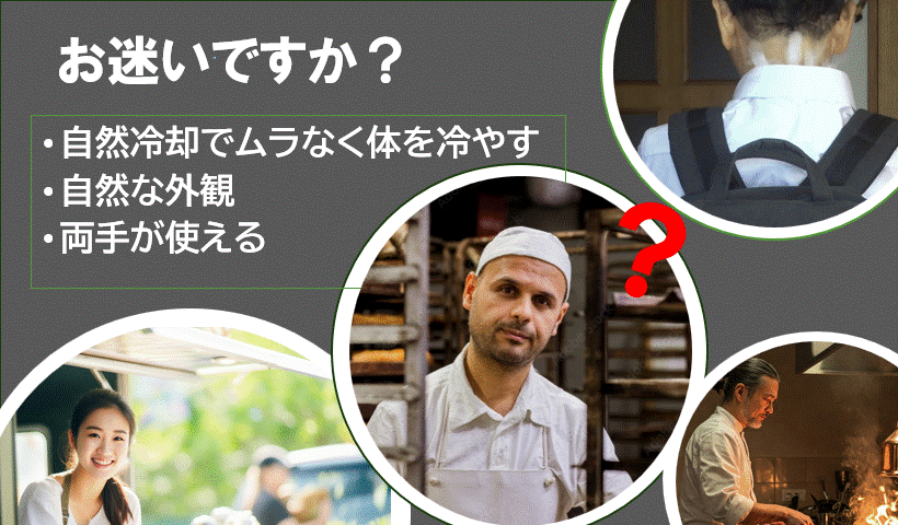 これで決まり、もう迷いは不要です