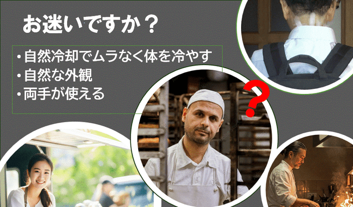 これで決まり、もう迷いは不要です