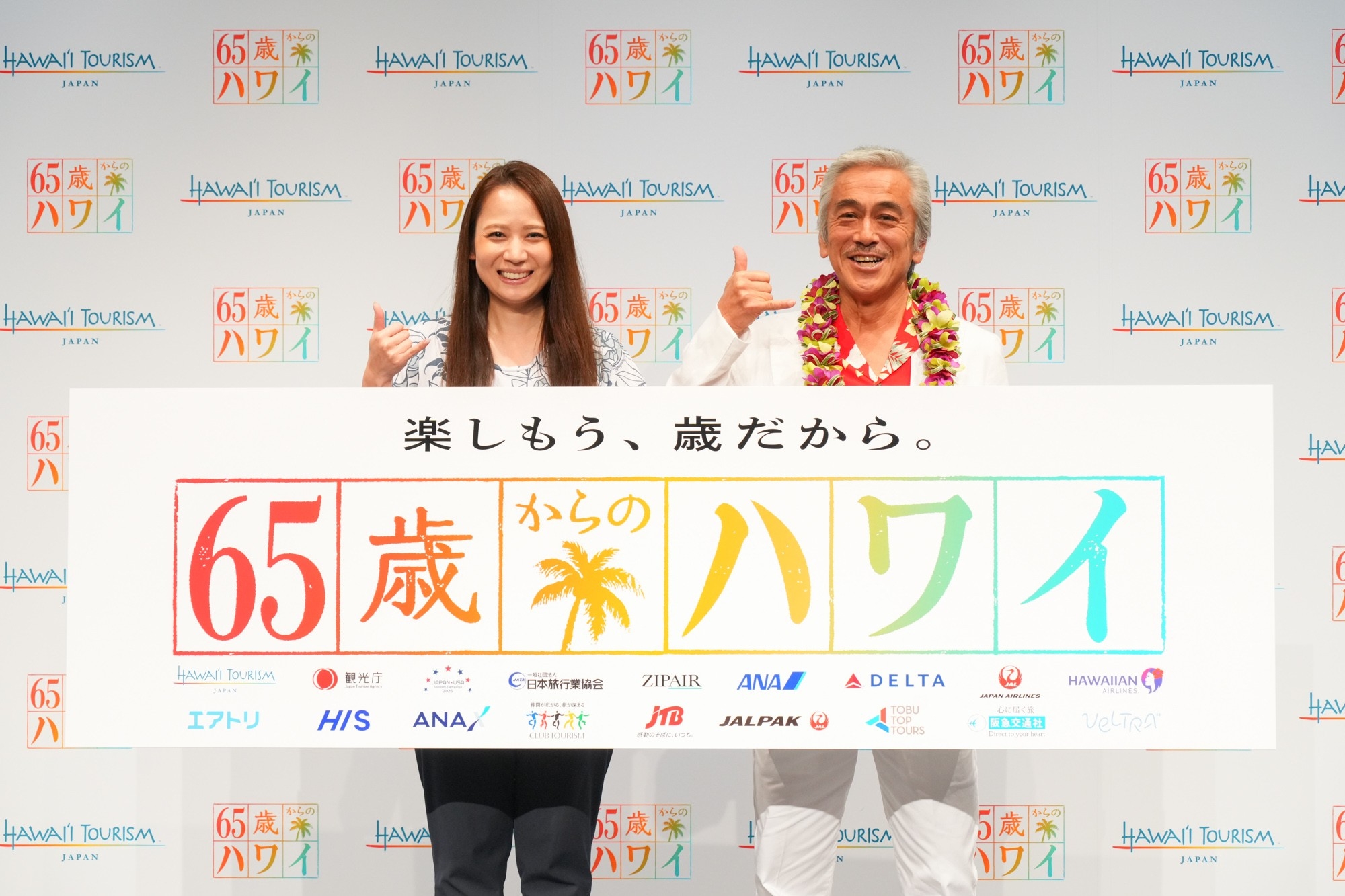 「楽しもう、歳だから。」年齢にとらわれないハワイ旅の新提案！ アロハシャツの寺島進さん「60代は後半戦。ハワイで太陽のエナジーチャージ！」