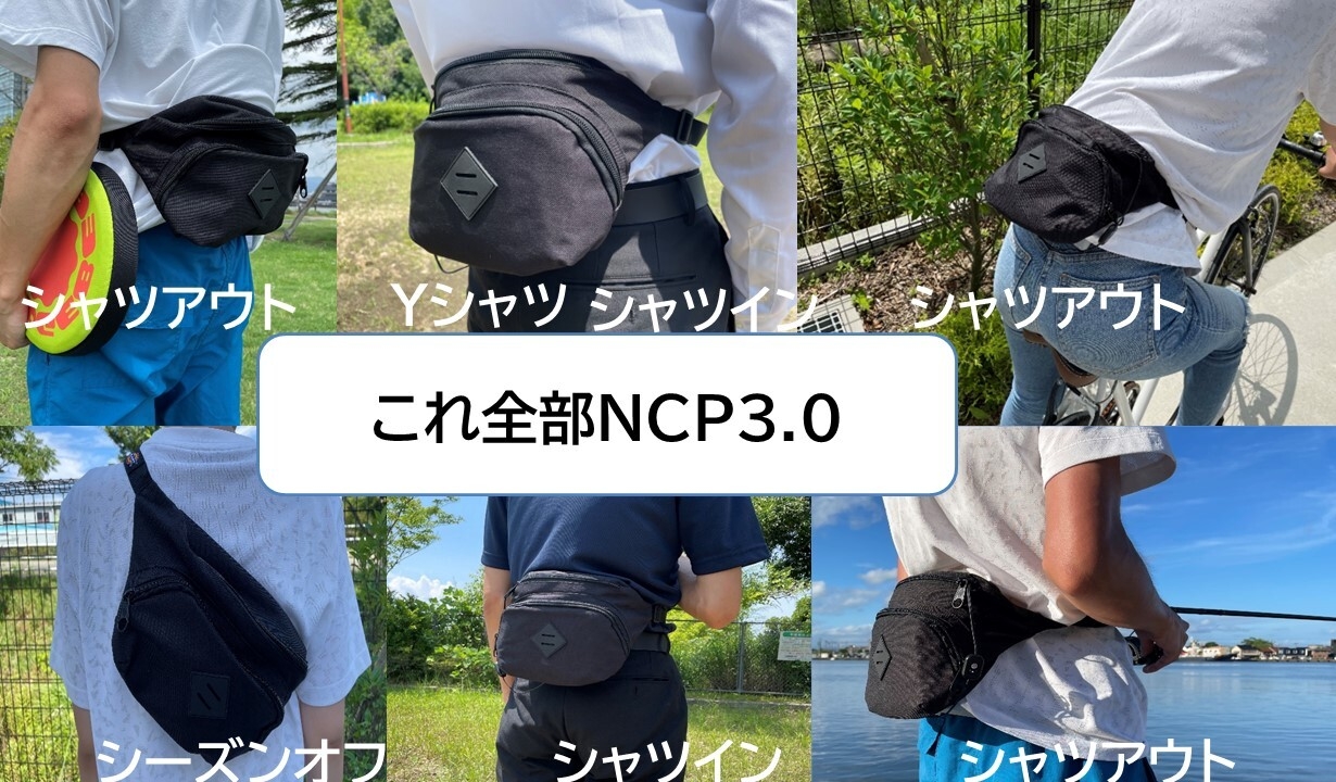 制服もシャツも、タックインもアウトも