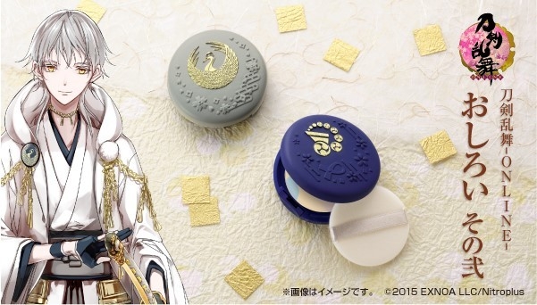 刀剣乱舞-ONLINE- おしろい その弐