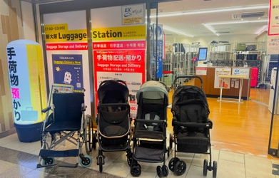 新大阪駅で無料車椅子、ベビーカーレンタルサービスを開始