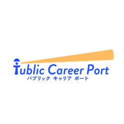 国内初の公益法人・学校法人・社団法人限定、求人サイト「パブリックキャリアポート」正式リリース