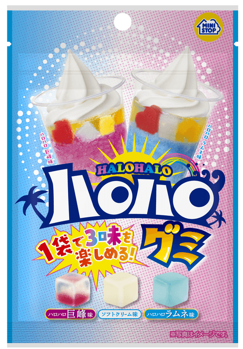 ハロハログミパッケージ画像(画像はイメージです。)