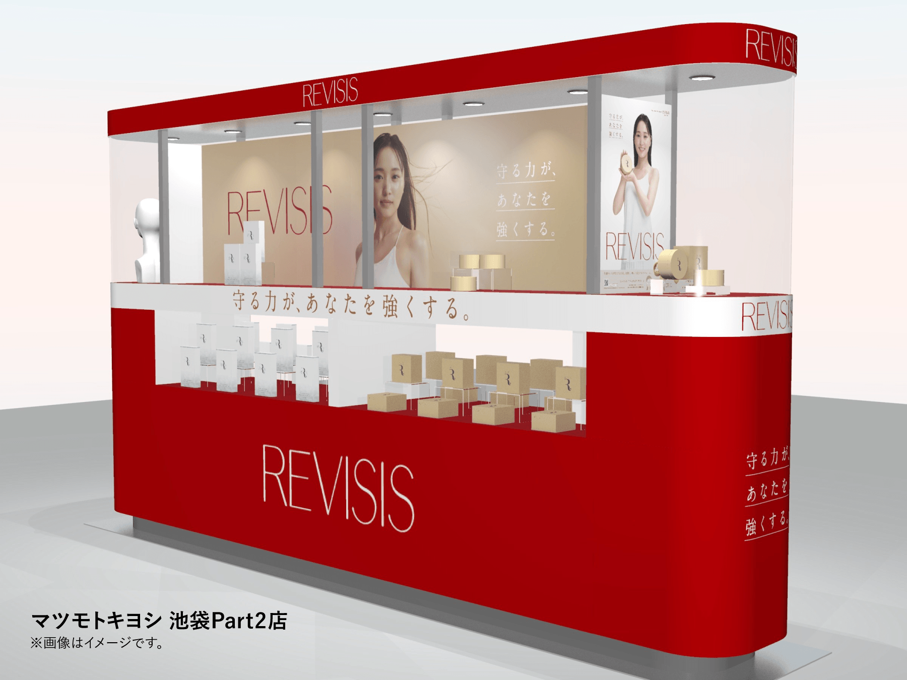 マツモトキヨシ・ココカラファインにてリバイシス初のポップアップ開催決定!