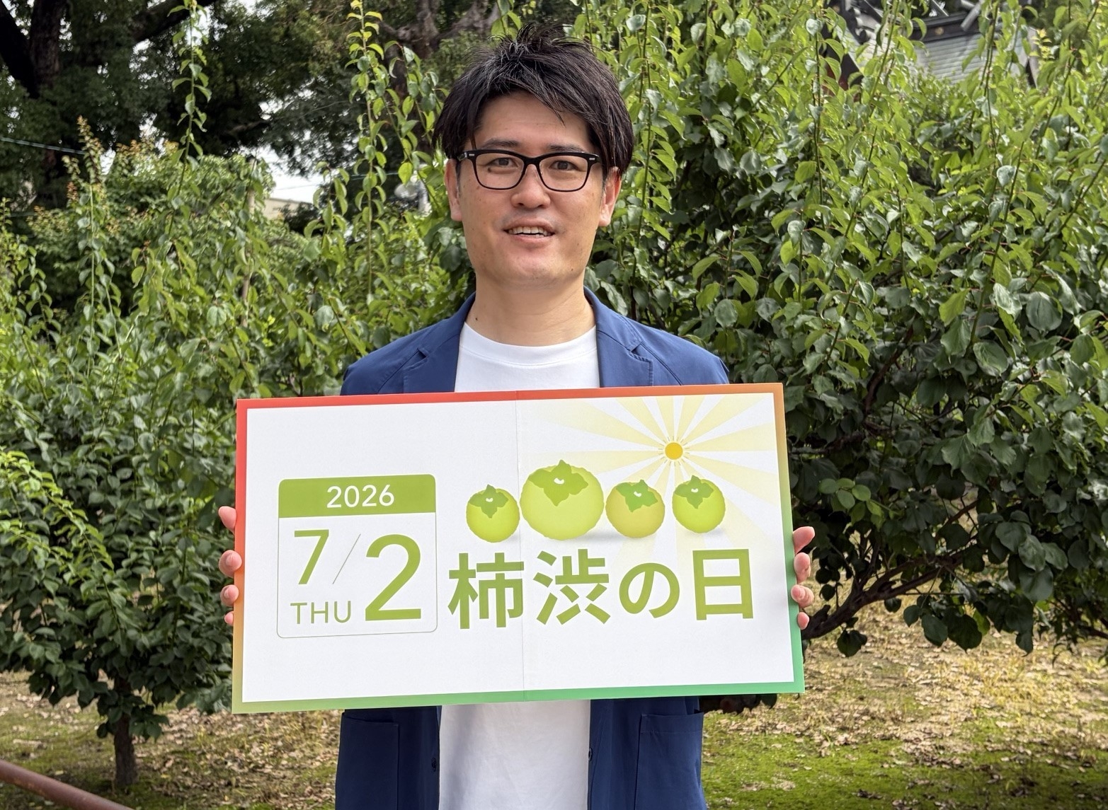 今年の夏は、暑くなればなるほどお得! 7／2「柿渋の日」から、夏の汗