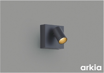arkiaスポットライト(1灯タイプ)