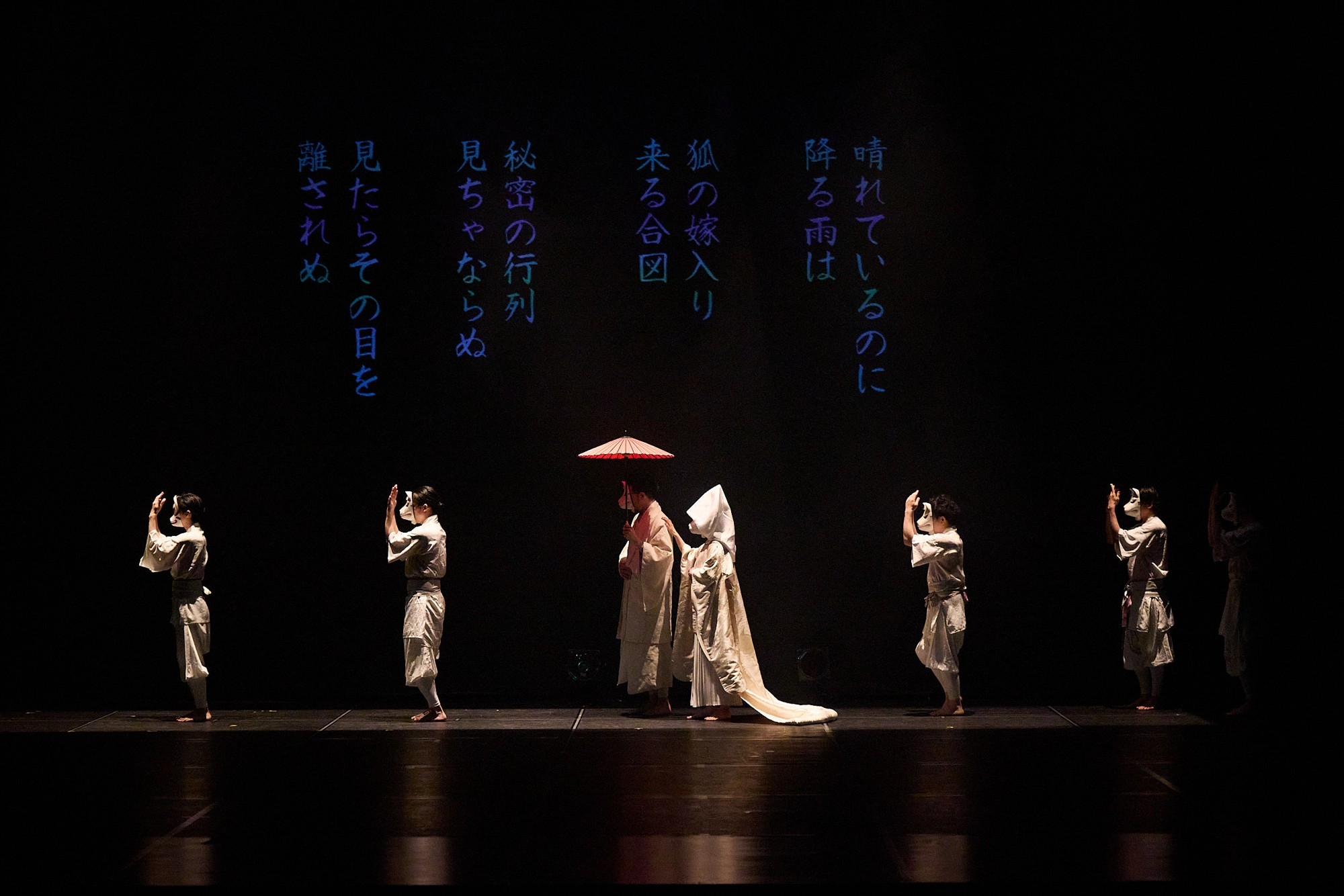 ついに開幕、DAZZLE結成30周年記念公演『花ト囮 -露-』HANA to OTORI