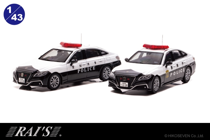 RAI'S 1/43 トヨタ クラウン (ARS220) 2022 警視庁/愛知県警察高速道路交通警察隊車両
