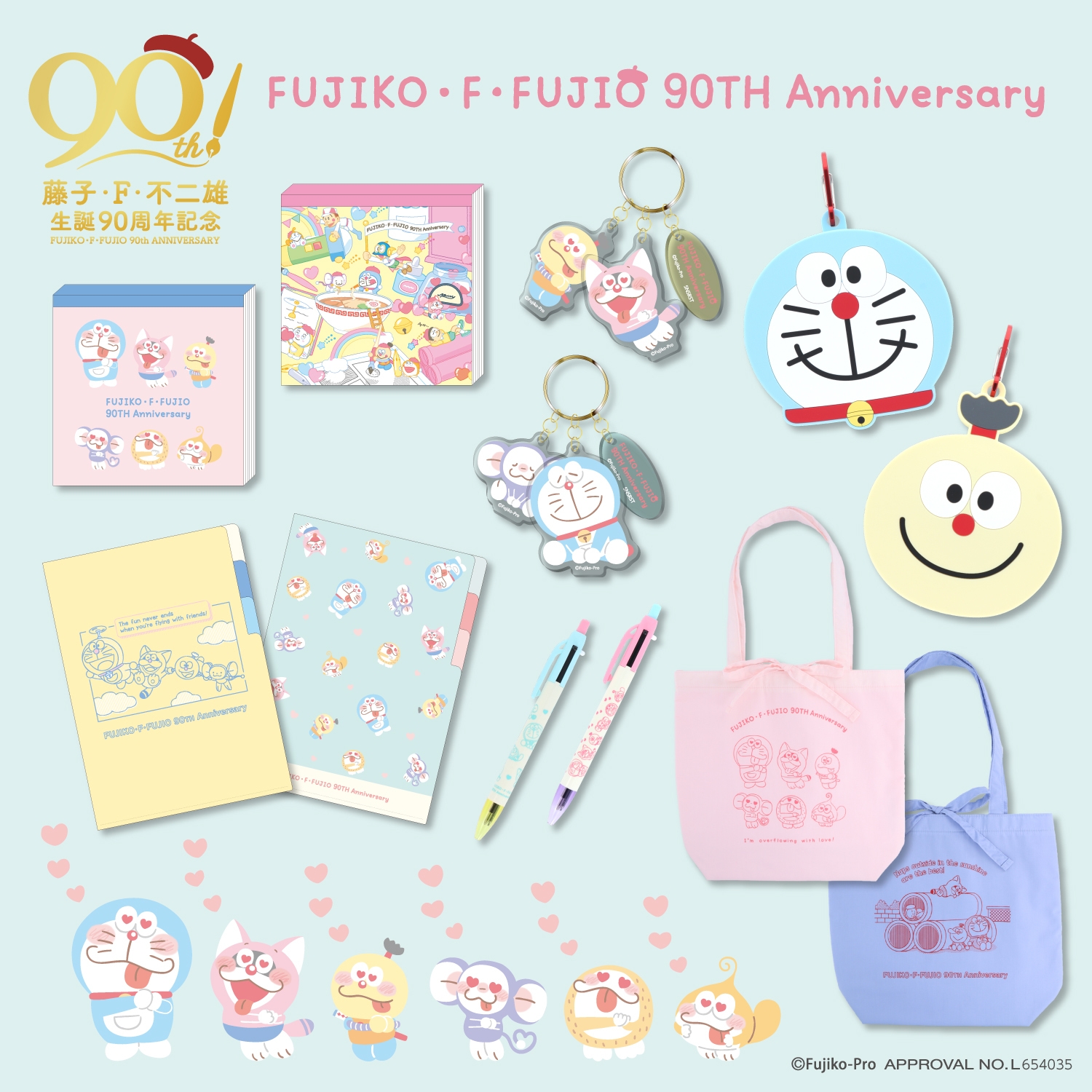 藤子.F.不二雄生誕90周年記念コレクション　全6種 Dream Tomica Fujiko F. Fujio 90th Anniversary Commemorative
