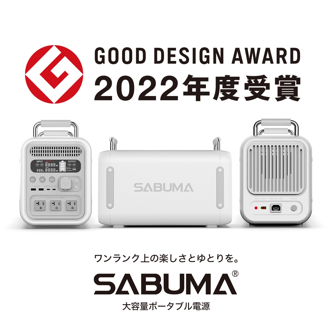 【生産終了/破格】SABUMA S2200 Amazon.co.jp: SABUMA ポータブル電源 大容量 2258Wh AC高出力