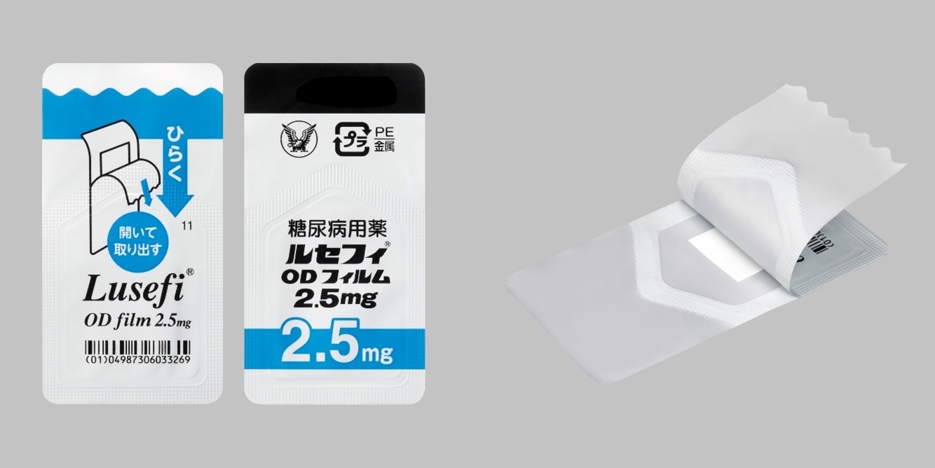 医薬品 マキサカルシトール静注透析用2.5μg｢ニプロ｣｜二次性副甲状腺機能亢進