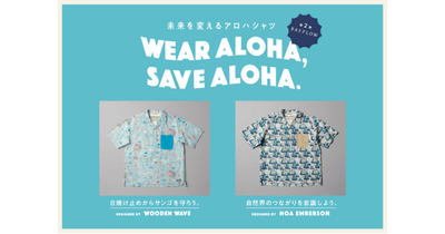 「WEAR ALOHA, SAVE ALOHA.」プロジェクト 特設サイト：https://www.allhawaii.jp/wasa/