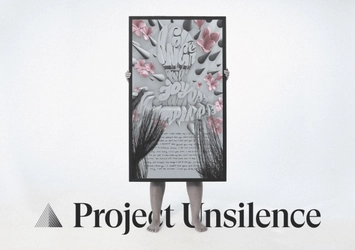 ワントゥーテン 、アートとテクノロジーでマレーシアの性的暴行に関する法律改正を目指す “Project Unsilence"に技術提供