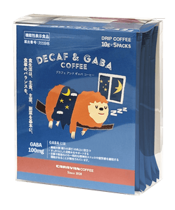 DECAF & GABA 5袋入り 1,134円（税込）