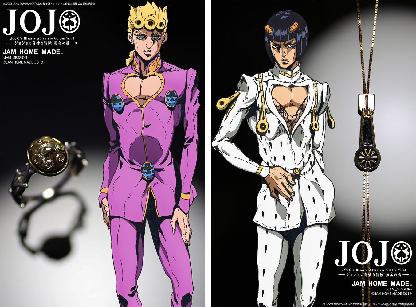 TVアニメ「ジョジョの奇妙な冒険 黄金の風」の 世界観がアクセサリーに