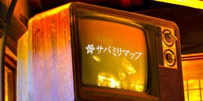 無償提供スタート！『サバミリマップ』記事を活用してみませんか？ 【怪談コンペも募集中！】