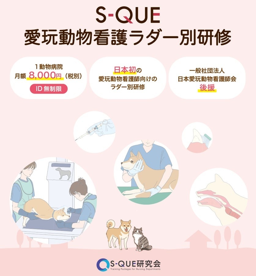 as 動物病院 動物看護 定期購読 26p7O3JiDFUSW6XrTqSx.jpg