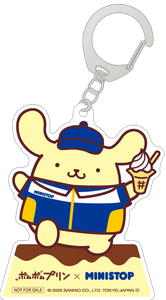ポムポムプリン　オリジナルキーホルダー　イメージ画像