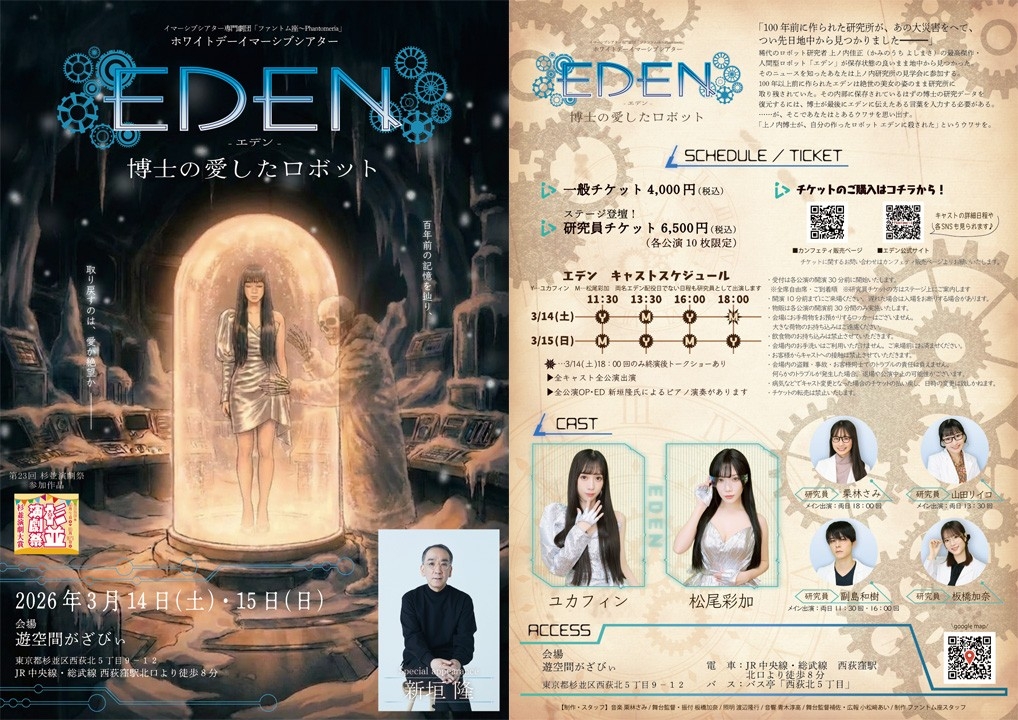 27lio6vsxpyb7k6iksec